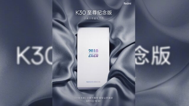 Redmi คอนเฟิร์ม! เตรียมเปิดตัว Redmi K30 Ultra ที่จีน 11 ส.ค. นี้