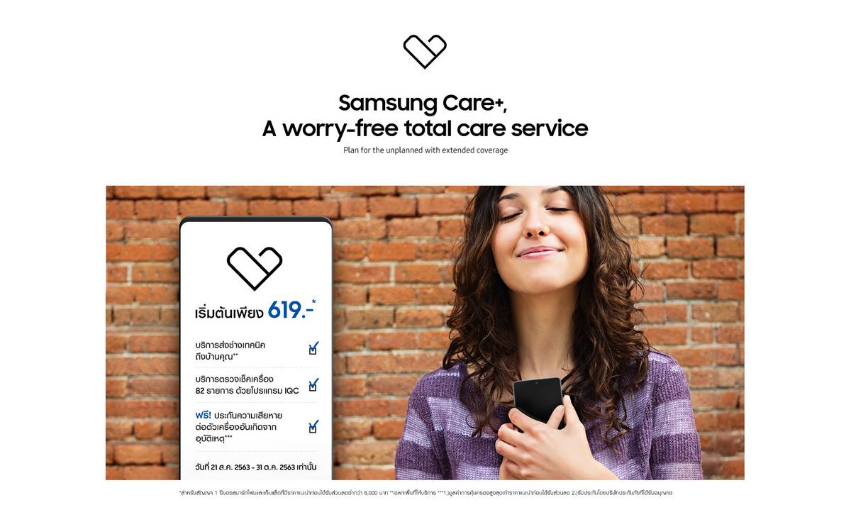 Samsung Care+