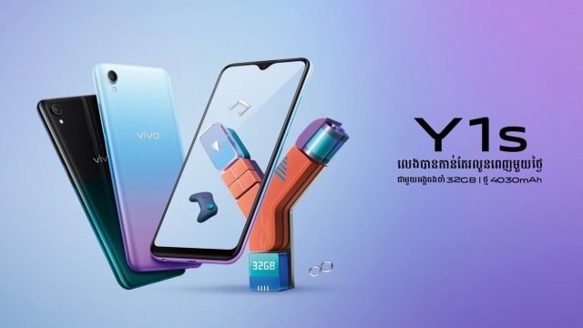 Vivo Y1s มือถือราคาประหยัดรุ่นใหม่เปิดตัวในกัมพูชา มากับชิป Helio P35 จอ 6.22 นิ้ว แบต 4030mAh
