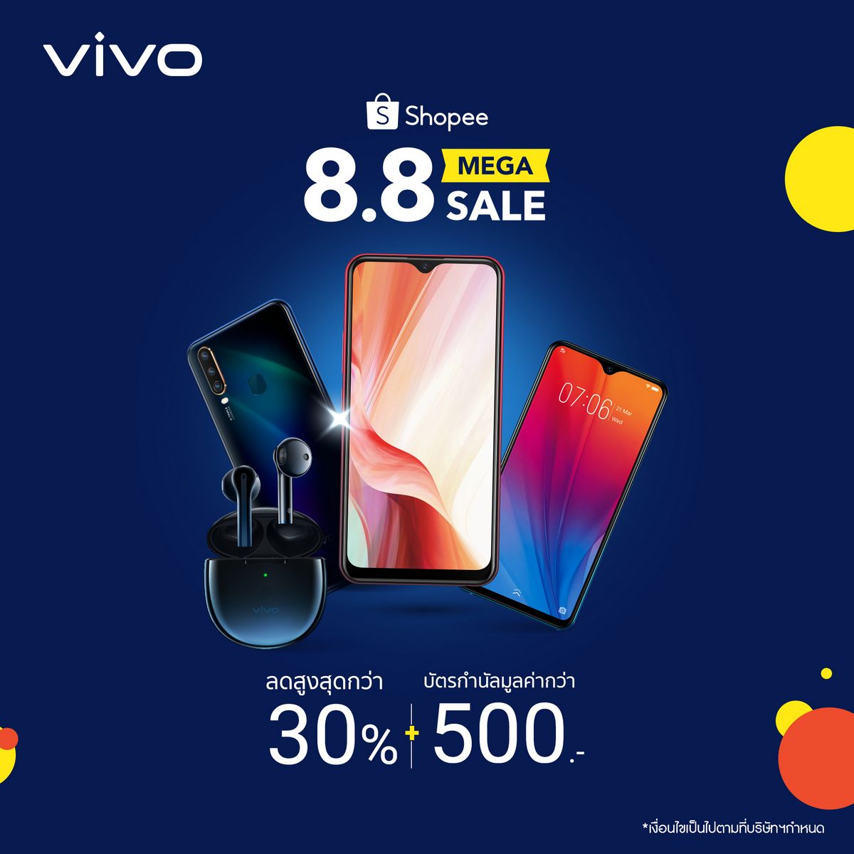 Shopee x Vivo thailand official store 8.8