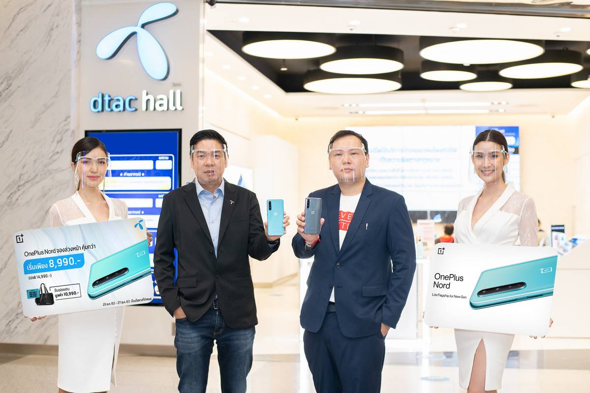 dtac x OnePlus Nord