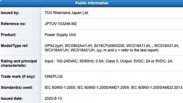 OnePlus กำลังพัฒนาที่ชาร์จ 18W คาดใช้ในน้องเล็ก Nord ตัวใหม่