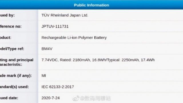 เบาะแสใหม่เผย Xiaomi Mi 10 Pro Plus ใช้แบตฯ 4500mAh