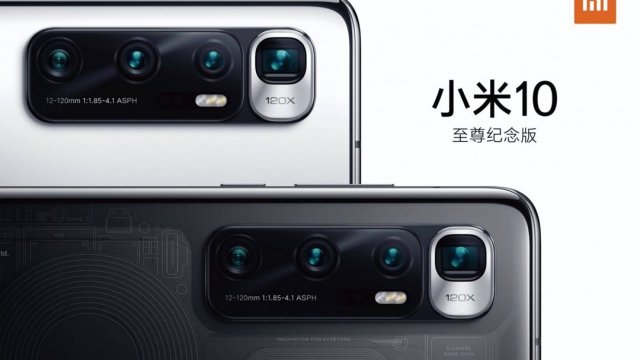 เผยหลักฐาน Xiaomi Mi 10 Ultra มีกล้องซูม 120 เท่า พร้อมสเปคสีที่ขาย