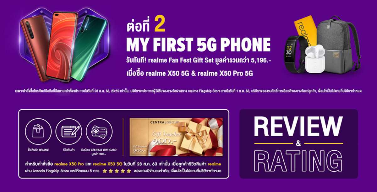 realme Fan Fest 