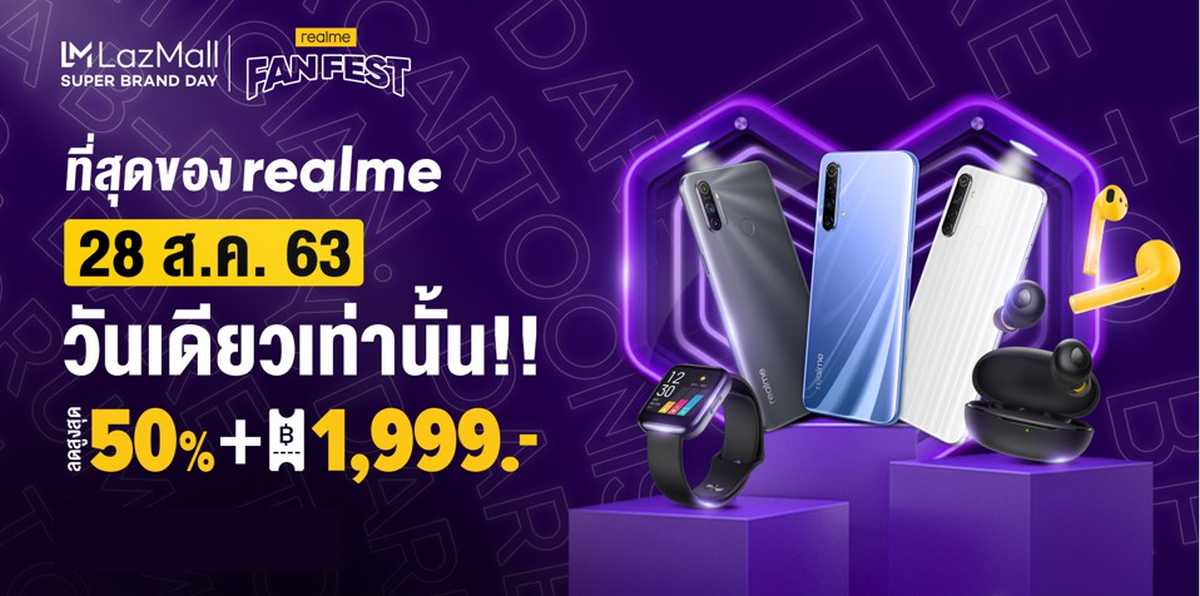 realme Fan Fest
