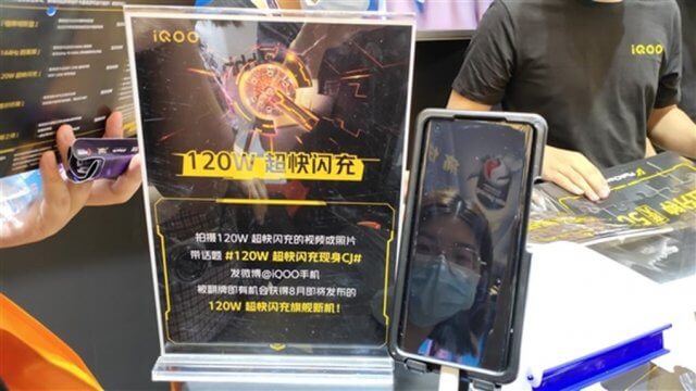 iQOO โชว์อุปกรณ์ชาร์จไว 120W แบตฯ 4000mAh เต็มได้ใน 15 นาที