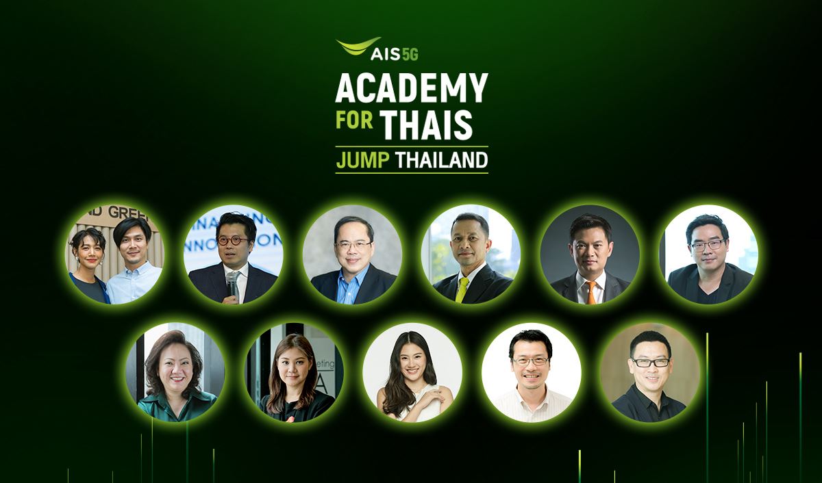 AIS Academy for Thais: JUMP THAILAND