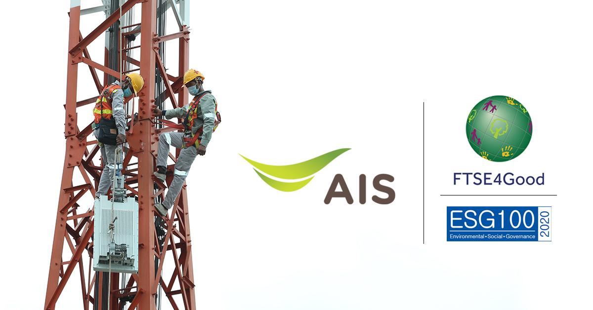 AIS x FTSE4Good Index Series x ESG 100