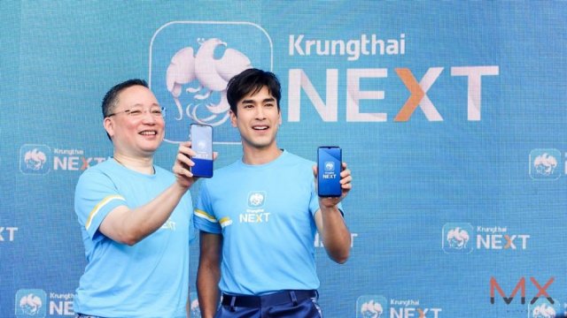 กรุงไทย อัพเดต Krungthai NEXT เวอร์ชั่นใหม่ ใช้ชีวิตให้เก่งขึ้นในแอปเดียว