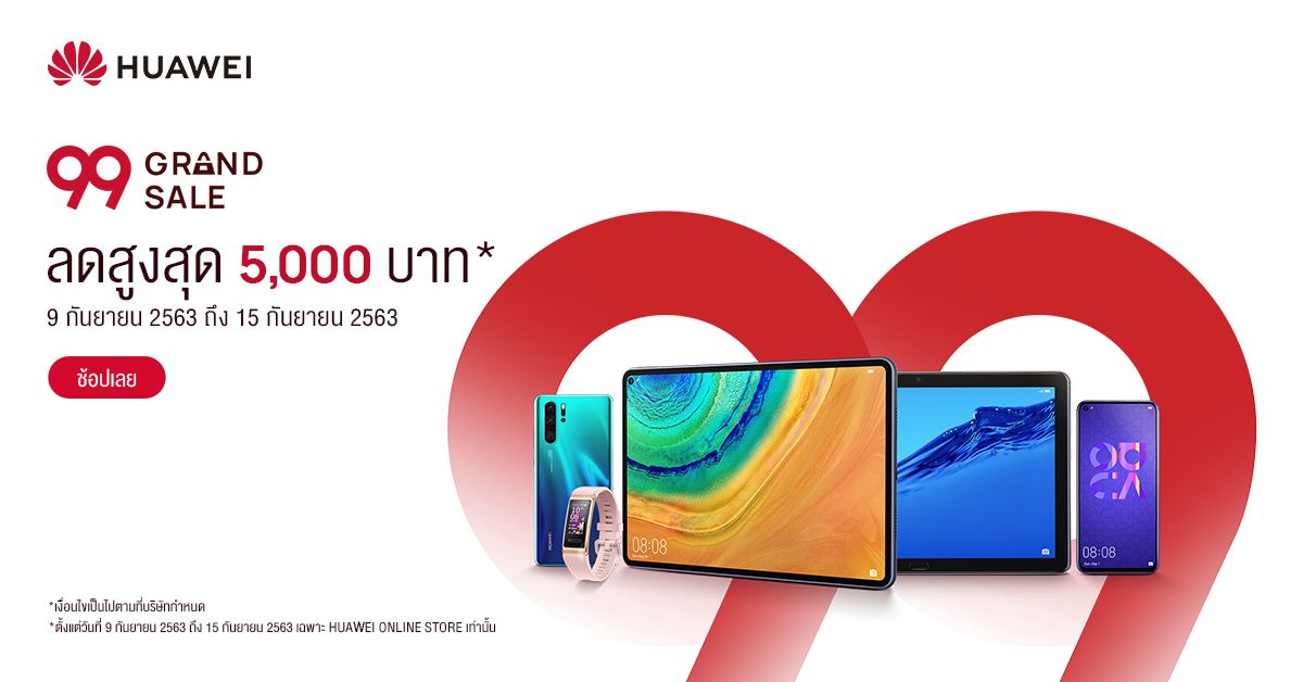 HUAWEI 99 Grand Sale