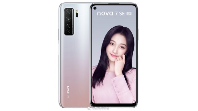 ลือ HUAWEI nova 7 SE 5G อาจมีเวอร์ชั่นใหม่ ที่ใช้ชิป Dimensity 800U แทน Kirin 820