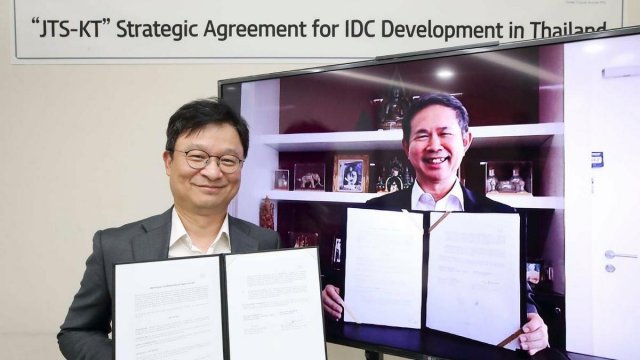 JAS ส่ง JTS  รุกธุรกิจ Hyperscale Data Center และ Cloud Service