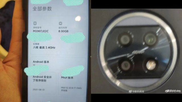 หลุดข้อมูลพร้อมภาพกล้องหลัง 3 ตัว 48MP ที่อ้างว่านี่คือ Redmi Note 10