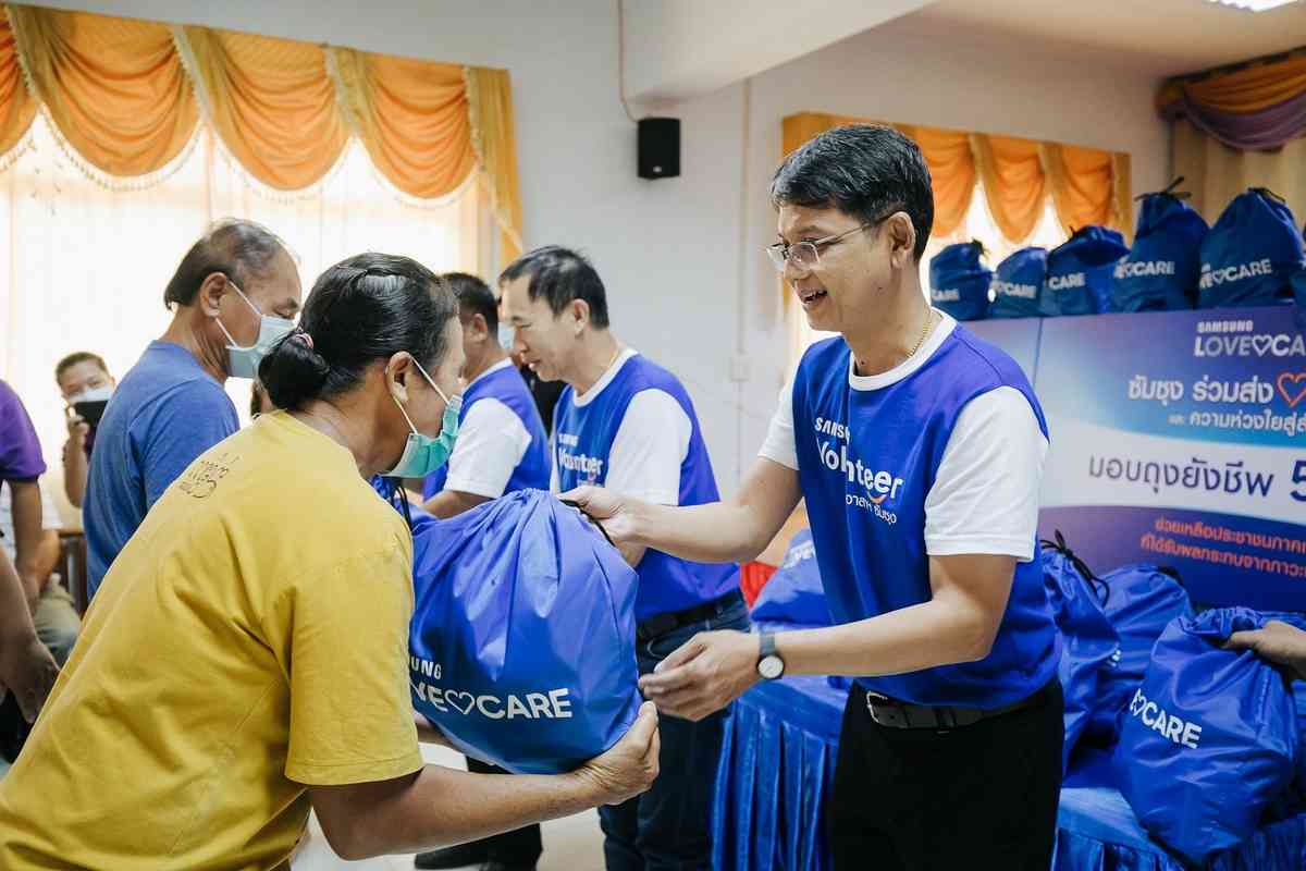 Samsung Love & Care