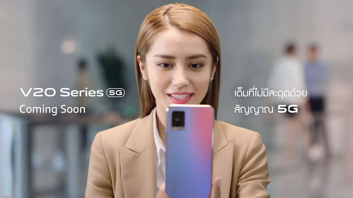 Vivo V20