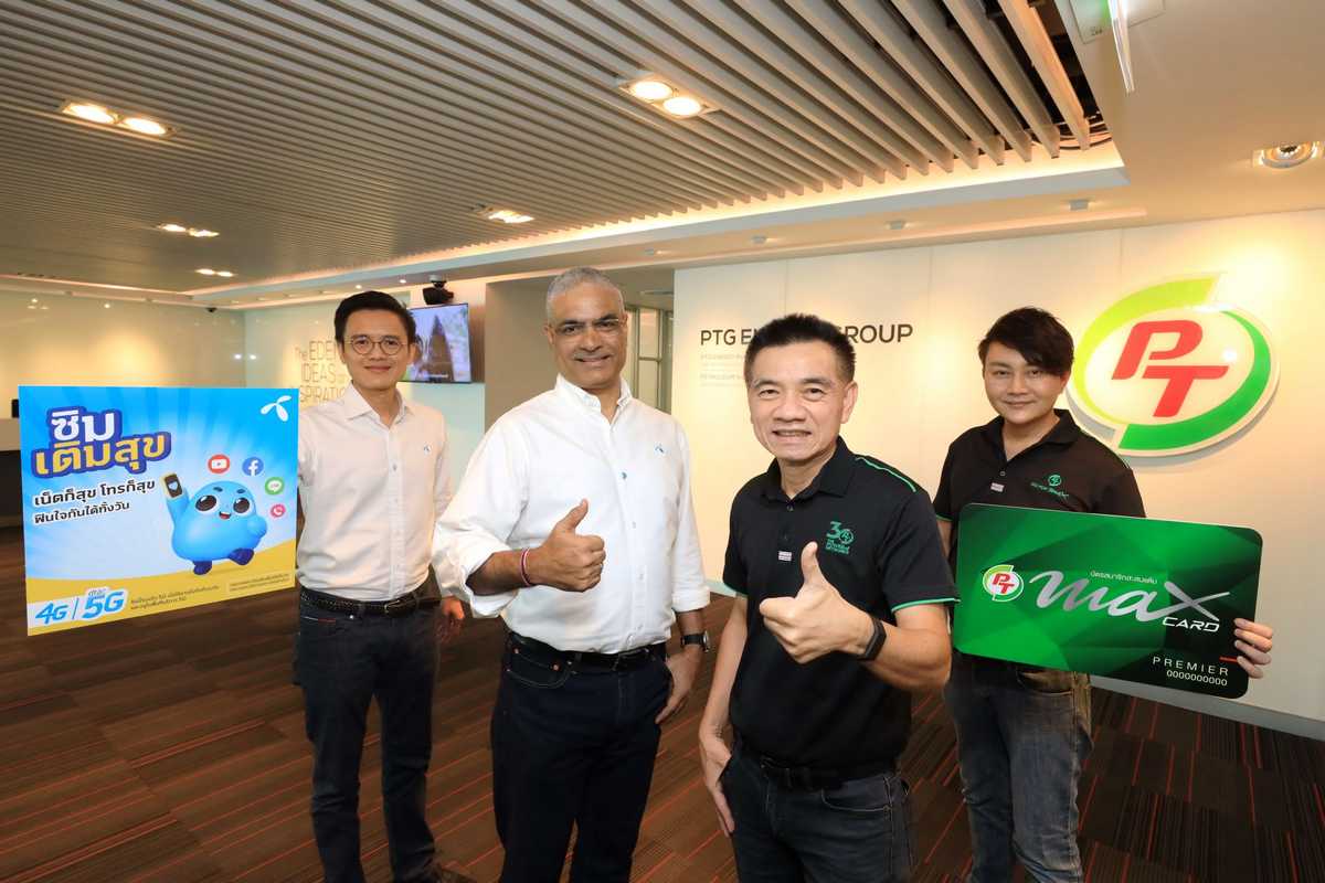 Innovative partnership allows 14 million PT Max cardholders to get dtac Prepaid SIMs while filling up