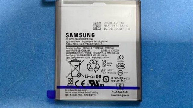 เผย Samsung Galaxy S21+ มาพร้อมแบตเตอรี่ขนาด 4800mAh