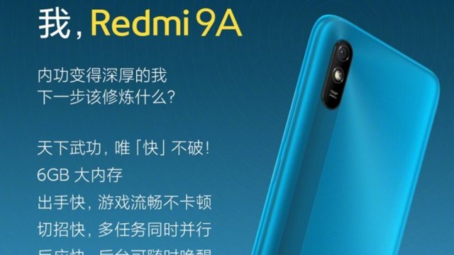Xiaomi เปิดตัว Redmi 9A เวอร์ชั่นใหม่อัพสเปคใช้ RAM 6GB