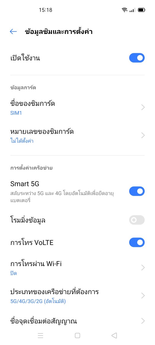 realme X50 5G
