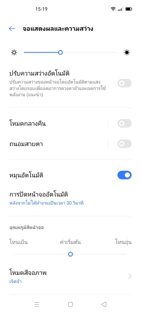 realme X50 5G