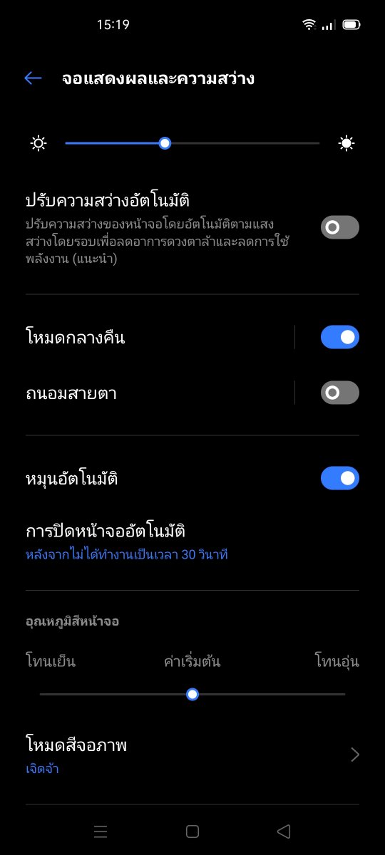 realme X50 5G
