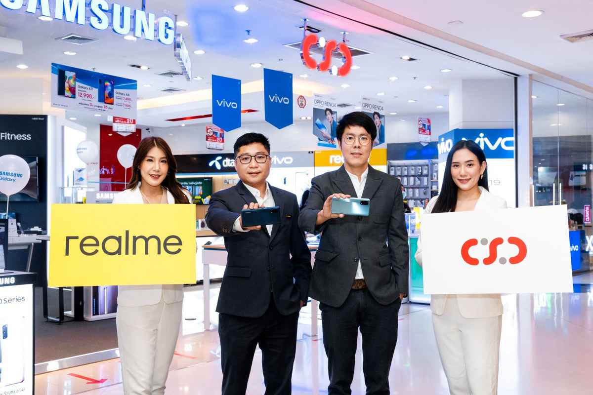 realme 7 Pro