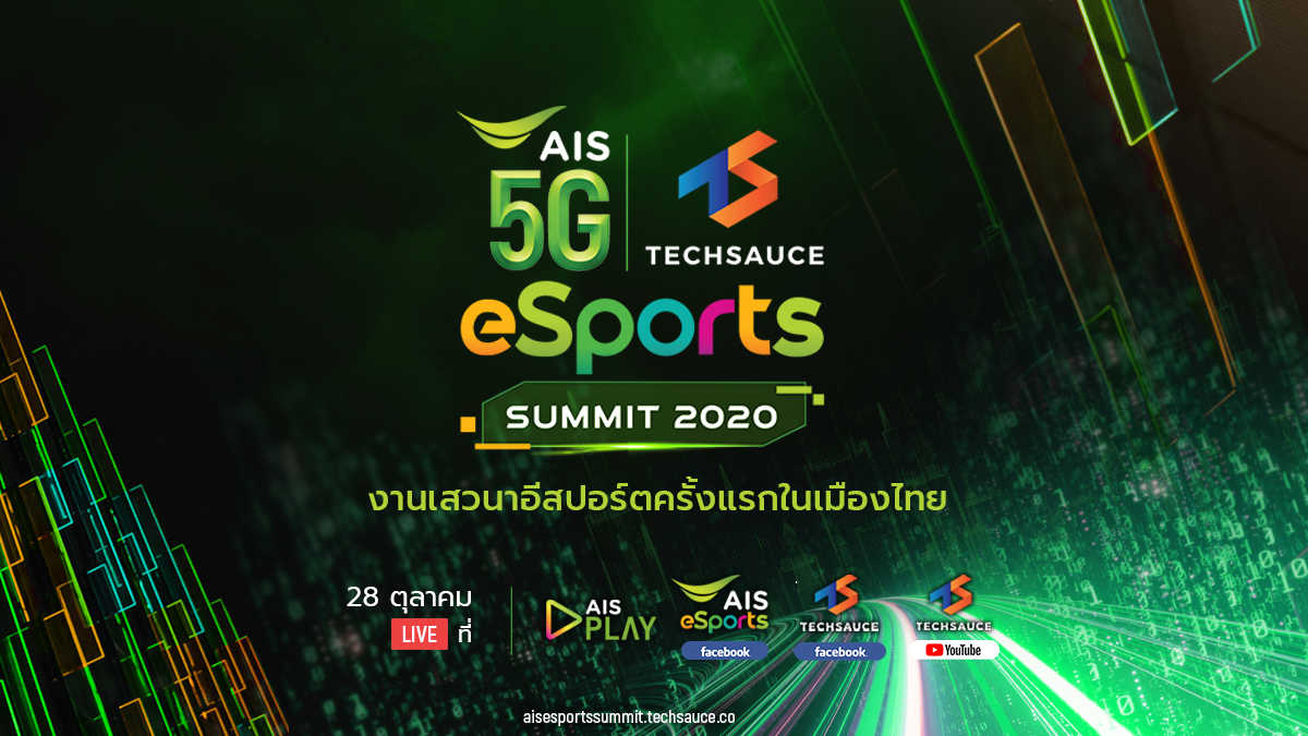 AIS x Techsauce Esports Summit
