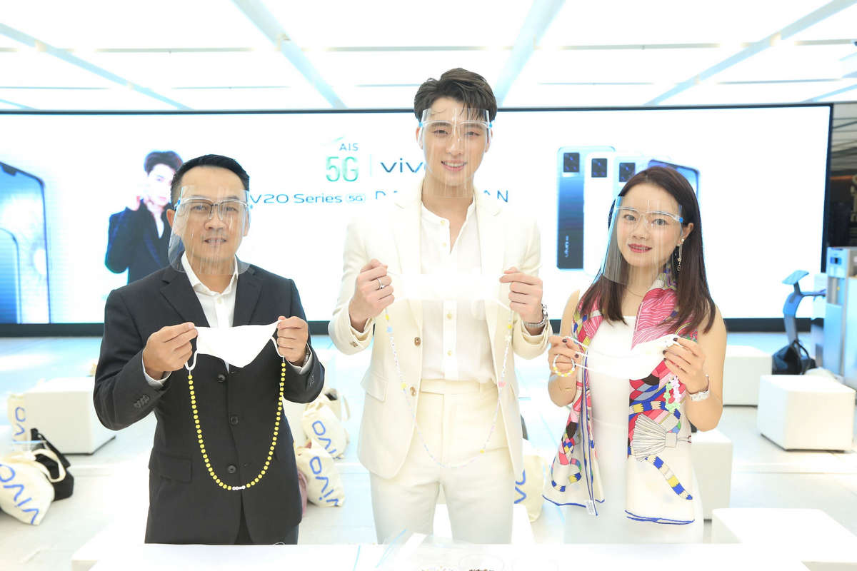 AISxVivo V20 Series 5G Day With Mean