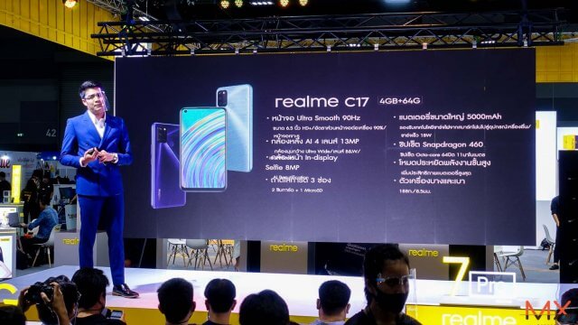 Realme C17 เปิดตัวในไทยเคาะราคาเบาๆ แค่ 4,999 บาท