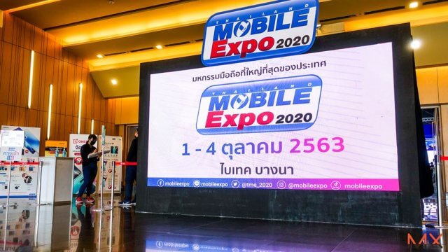 1-4 ต.ค.นี้ห้ามพลาด! พาเดิน TME 2020 รอบส่งท้ายปีงานเดียวที่คุณจะได้จับตัวจริงมือถือรุ่นฮิต