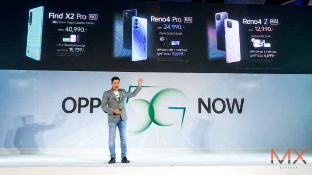 OPPO จัดชุดใหญ่ ส่งซีรีส์มือถือ 5G เข้าไทยพร้อมกัน 3 รุ่น