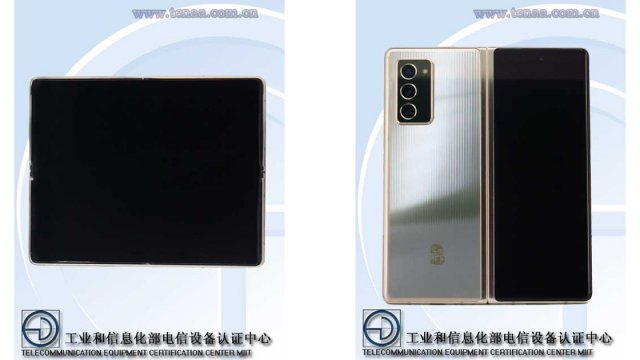 TENAA ขึ้นรับรอง Samsung Galaxy W21 5G ทรงคล้าย Galaxy Z Fold2 เวอร์ชั่นรีแบรนด์