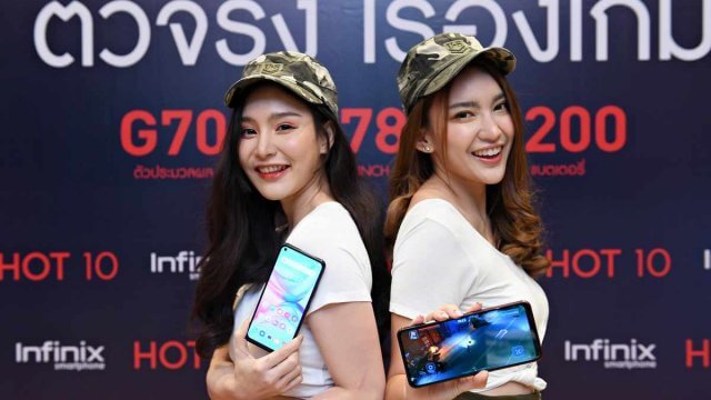 เตรียมช้อป “Infinix HOT 10” สเปคจัดเต็มที่ “Lazada” ในราคาเริ่มต้นเพียง 3,590!
