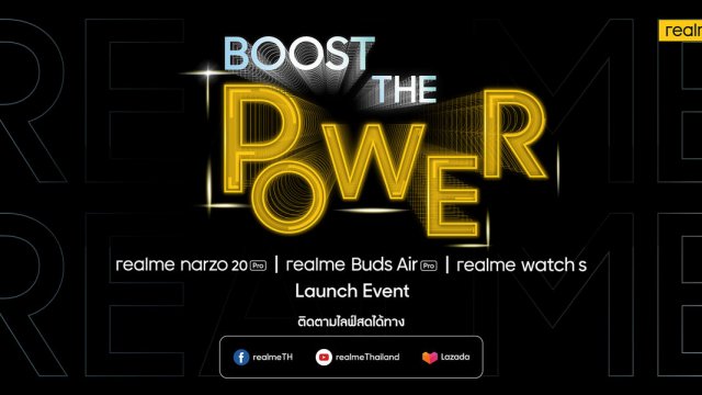 realme เตรียมเปิดตัว realme narzo 20 Pro ที่อัดแน่นด้วยซิปเซ็ตเกมมิ่งที่ดีที่สุด
