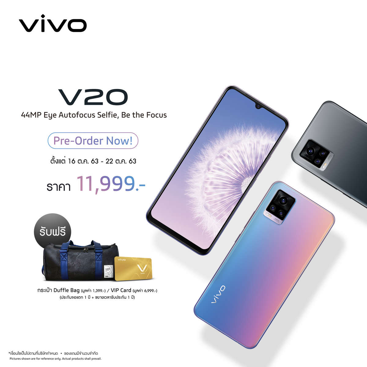 Vivo V20
