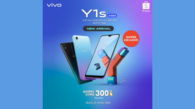 ใหม่! Vivo Y1s น้องเล็กราคาประหยัด วางจำหน่ายแล้วที่ Vivo Official Store บน Shopee เท่านั้น