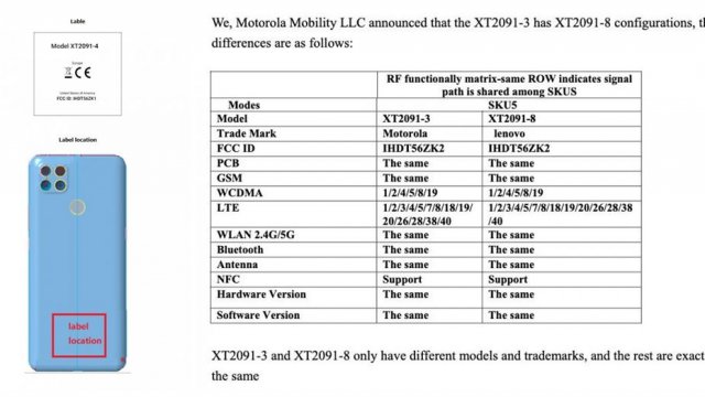 หลุดข้อมูลรับรองสมาร์ทโฟน Motorola แบตฯ 6000mAh รองรับชาร์จ 20W