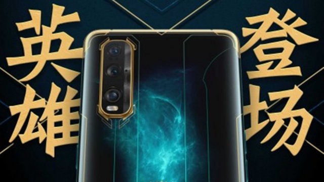 OPPO เตรียมเปิดตัว Find X2 รุ่นพิเศษ LOL Edition วันที่ 19 ต.ค.นี้