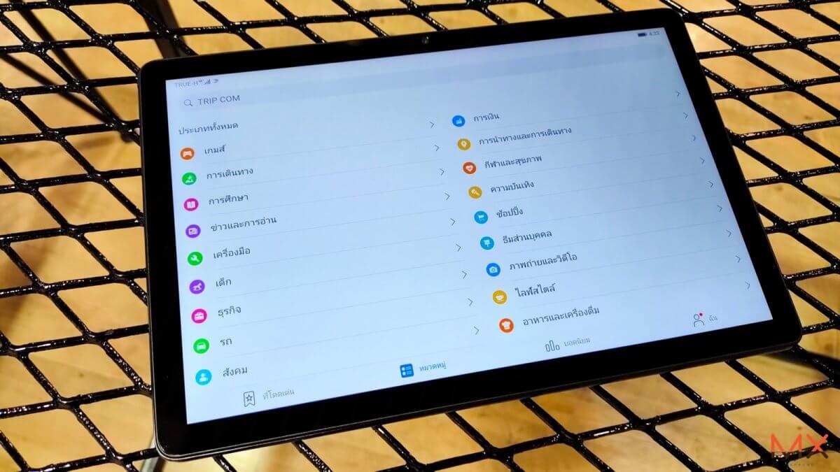 HUAWEI MatePad T 10s