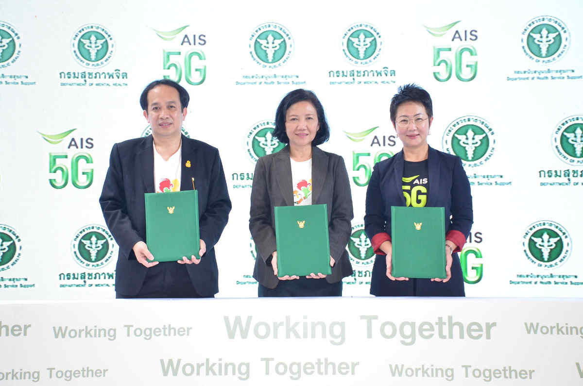 AIS