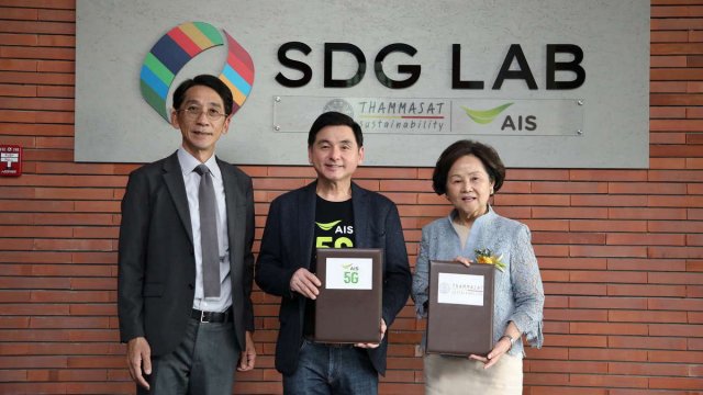 AIS เปิดตัว SDG Lab ศูนย์ปฏิบัติการเพื่อความยั่งยืนแห่งแรกในเอเชีย