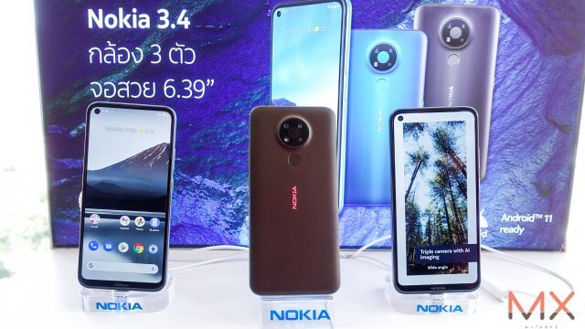 Nokia จัดชุดใหญ่ เปิดตัว 6 โปรดักซ์ใหม่ในไทย นำโดย Nokia 3.4