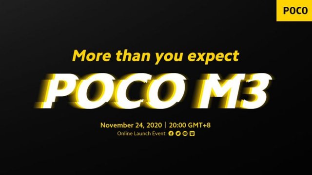 คอนเฟิร์ม POCO M3 พร้อมเปิดตัวแบบออนไลน์ 24 พ.ย.นี้
