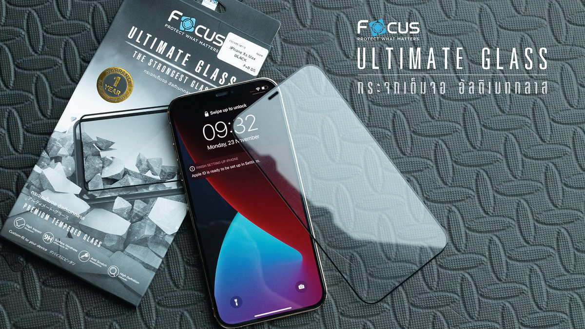 Focus Ultimate Glass