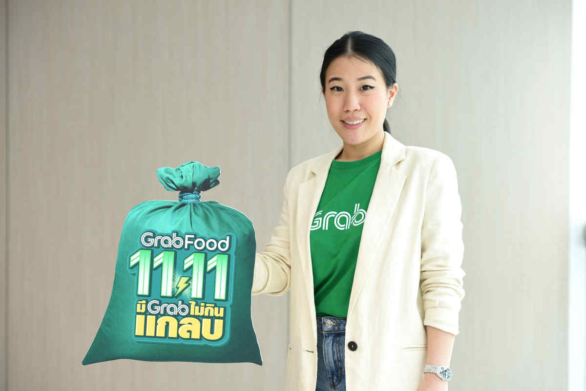 Grab, Lazada