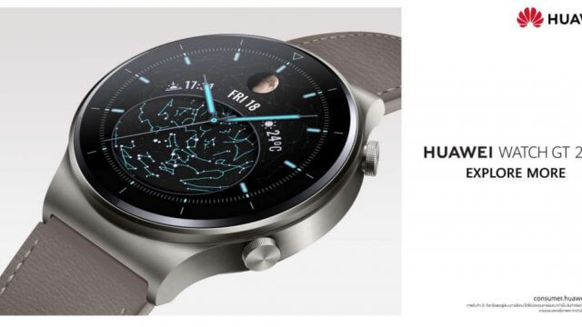 HUAWEI WATCH GT 2 PRO วางจำหน่ายแล้ว! พร้อมโปรโมชั่นเปิดตัว 6 – 15 พ.ย. 2563 นี้เท่านั้น