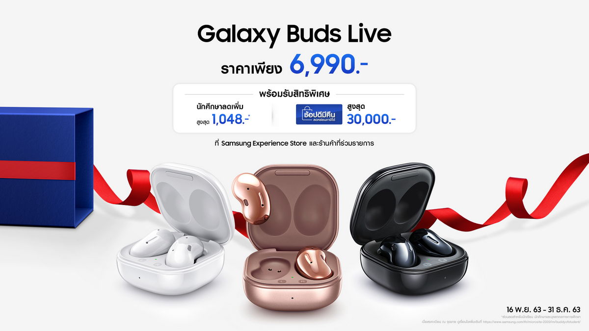 Samsung Make their year, with Galaxy