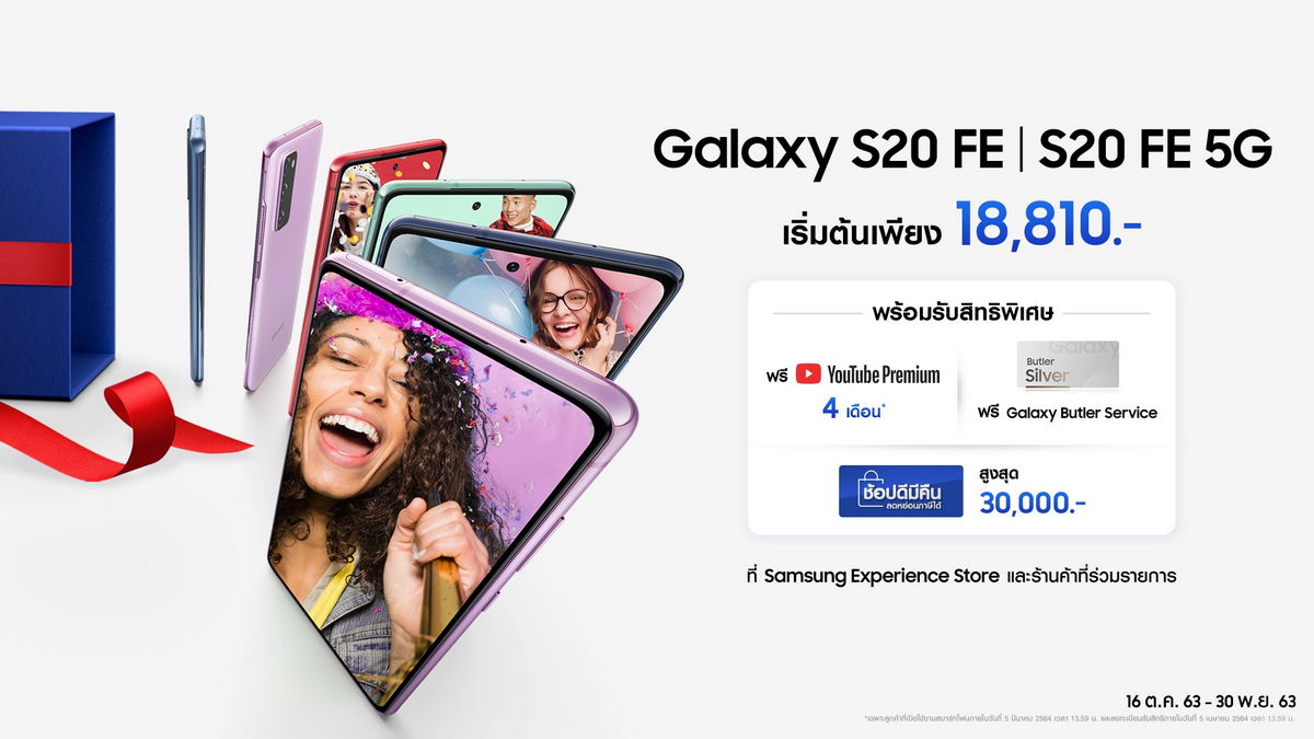 Samsung Make their year, with Galaxy