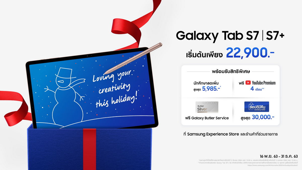 Samsung Make their year, with Galaxy